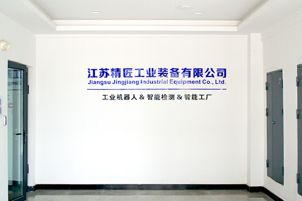 企業(yè)展示
