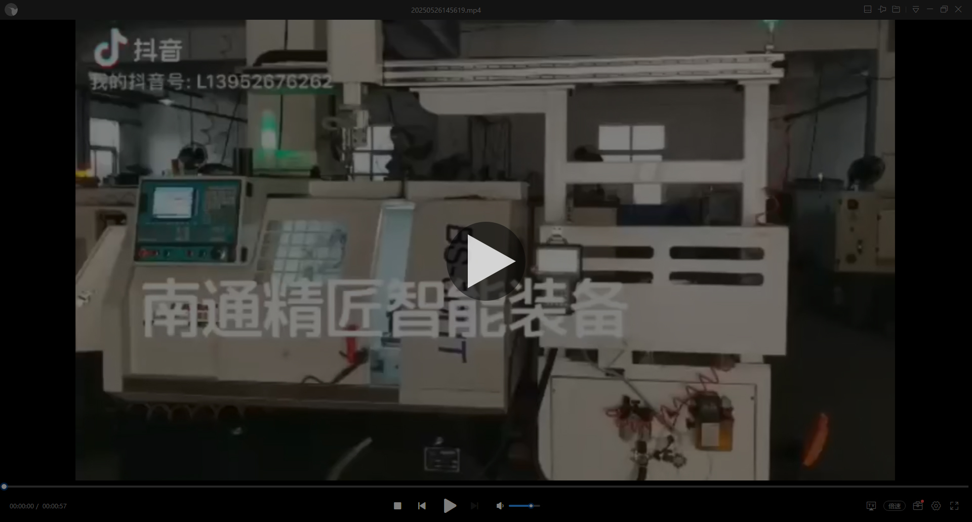 視頻展示